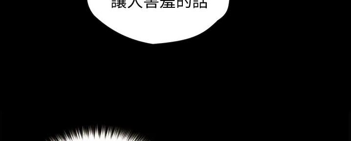 第16话80