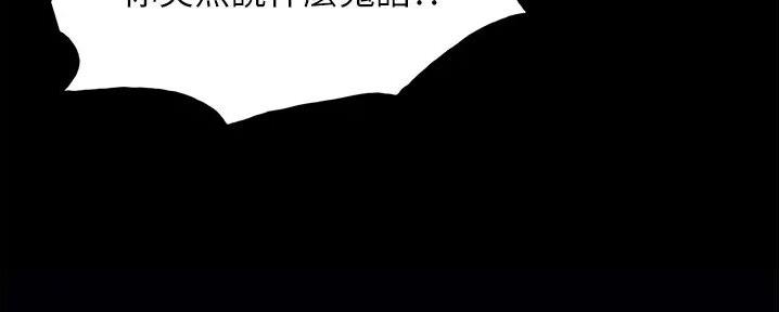 第8话46