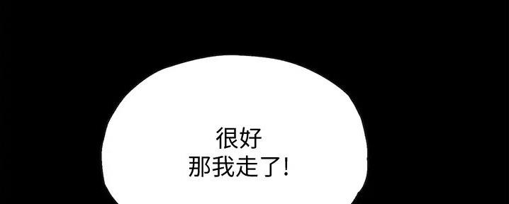 第17话156