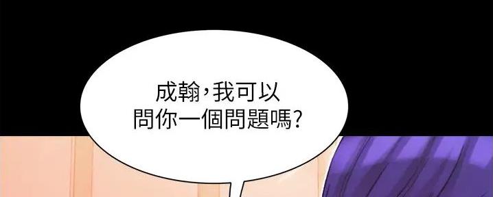 第3话17