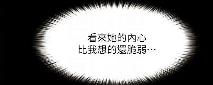 第9话79