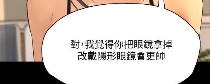 第18话75