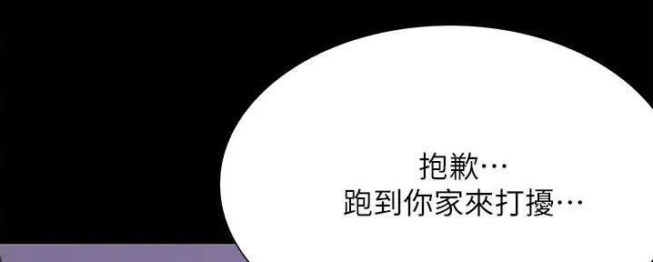 第22话44