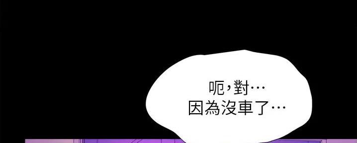 第8话90