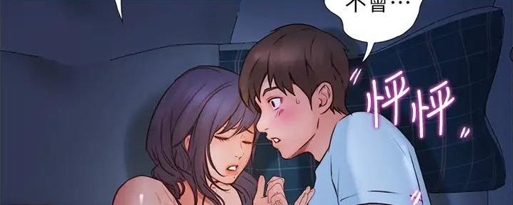 第13话87