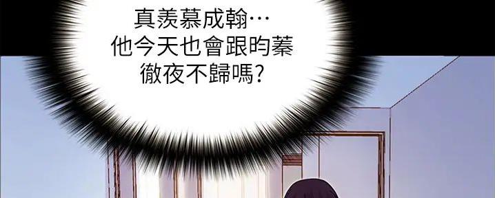 第4话31