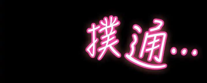 第18话147