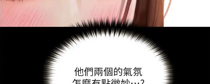 第17话92