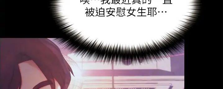 第21话43