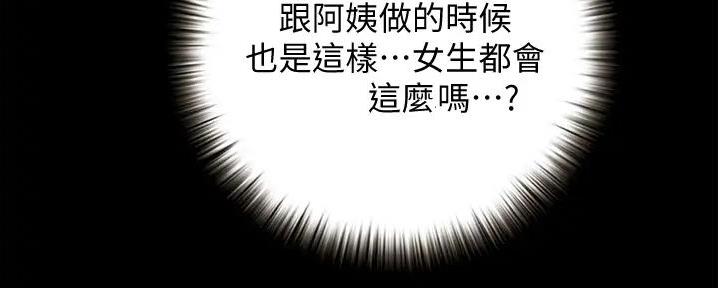 第24话34