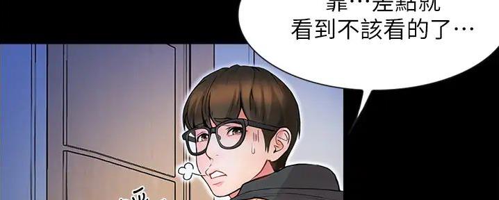 第4话61