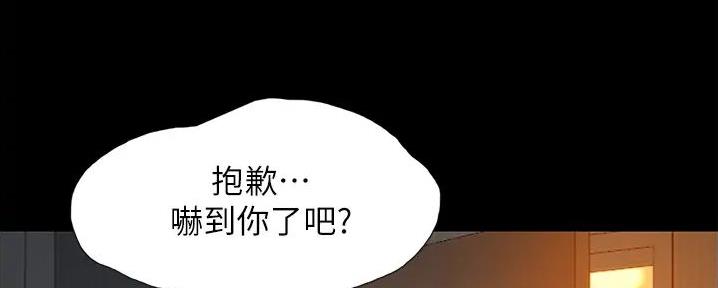 第13话40