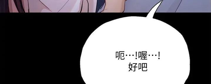 第17话154
