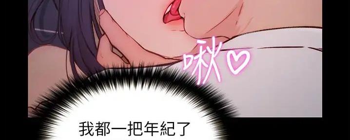 第14话85
