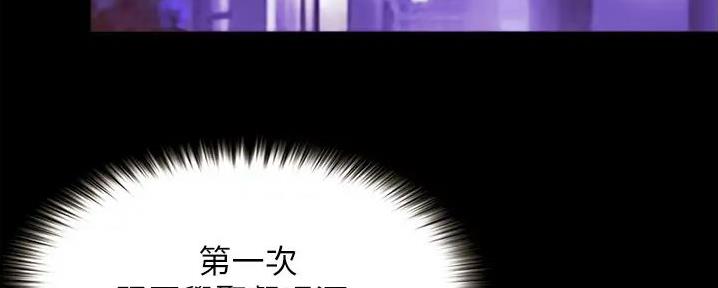 第3话89