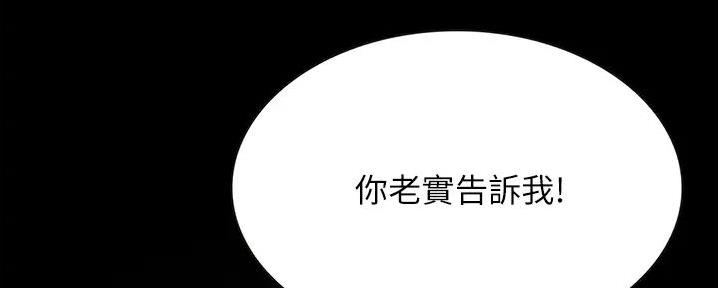 第20话158