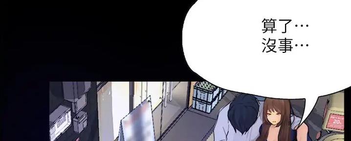 第20话28
