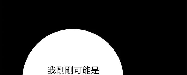第10话61