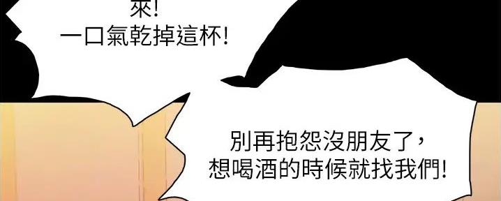 第3话58
