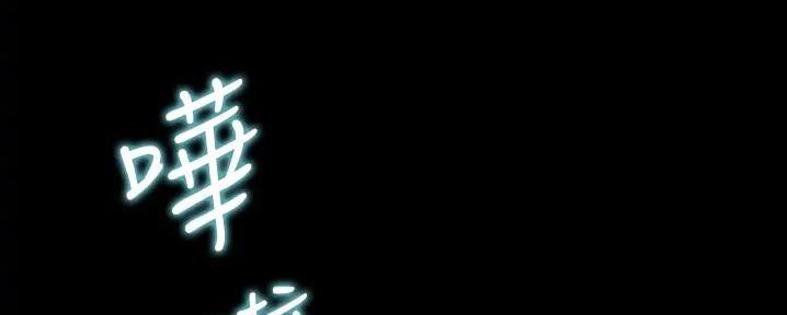 第13话53