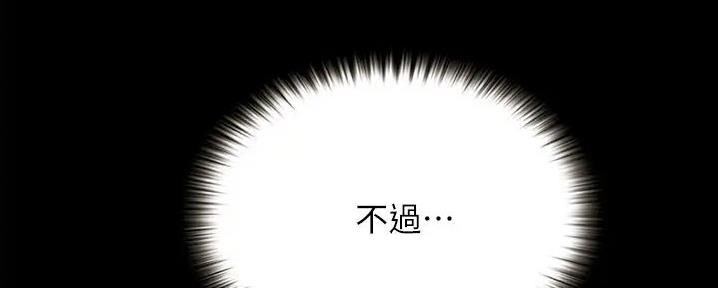 第24话95