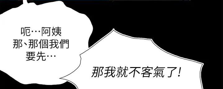 第10话92