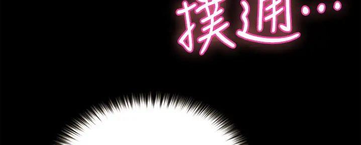 第18话133