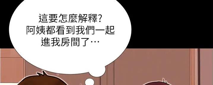 第10话106