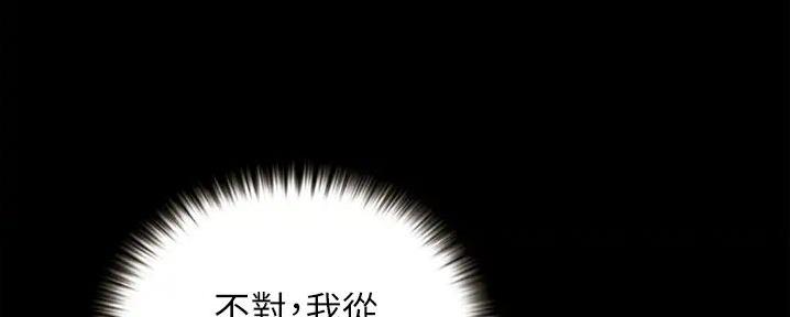 第20话153