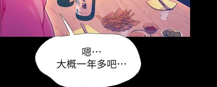 第7话32