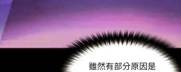 第3话93