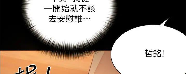 第20话154