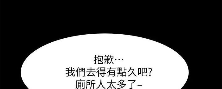 第7话101