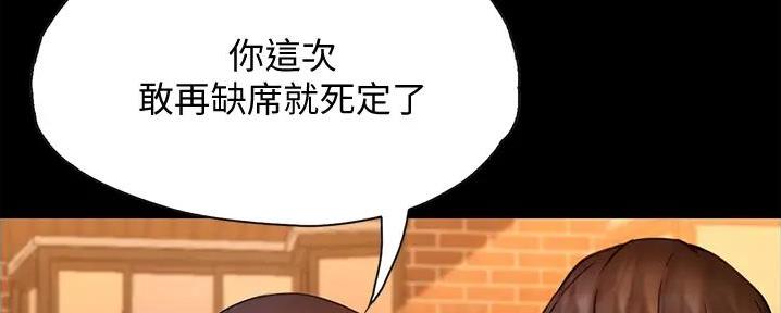 第17话151