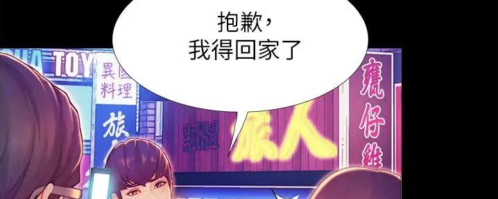 第8话43