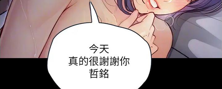 第15话84