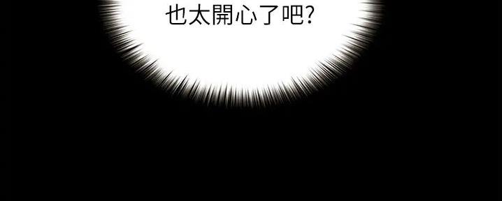 第17话19