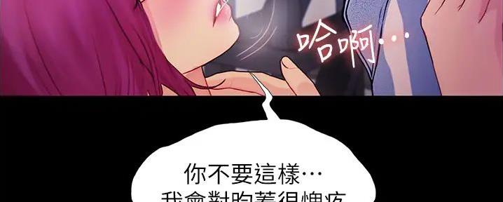 第7话84