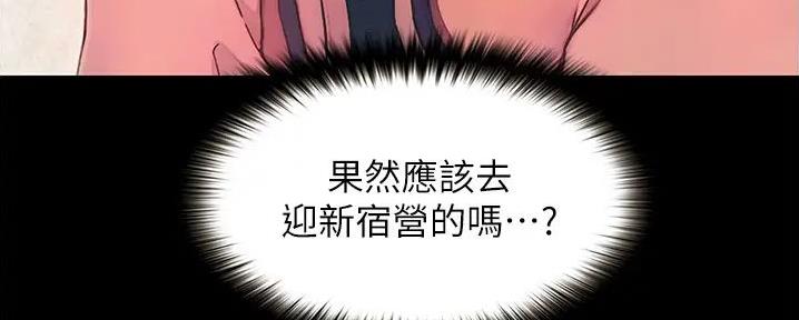 第1话26