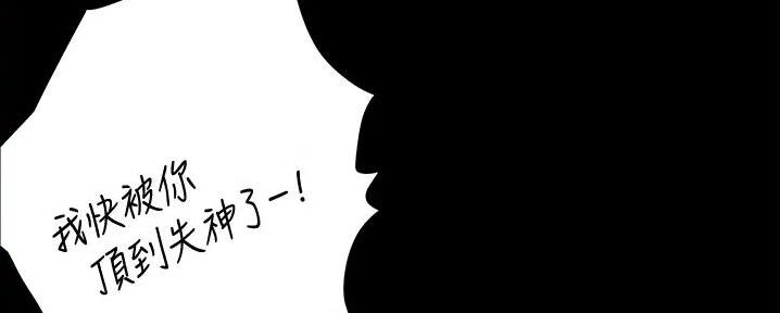 第24话75