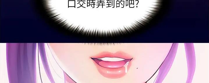第5话13