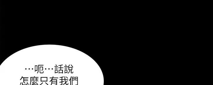 第10话109