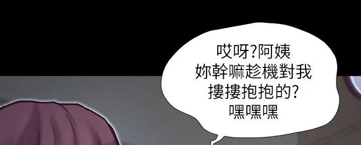 第11话111