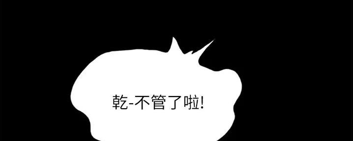 第5话109
