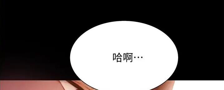 第22话143