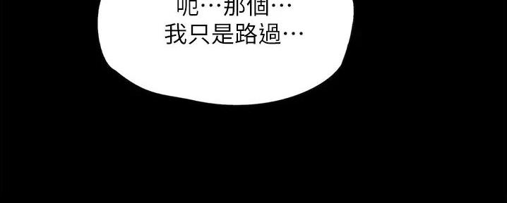 第17话86