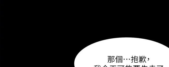 第8话7