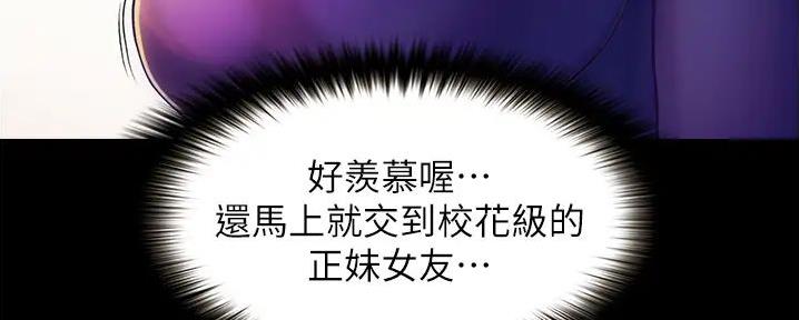 第1话167