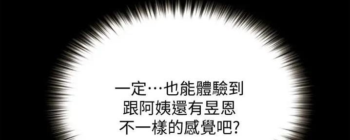 第24话50