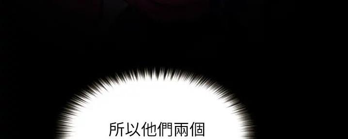 第20话100